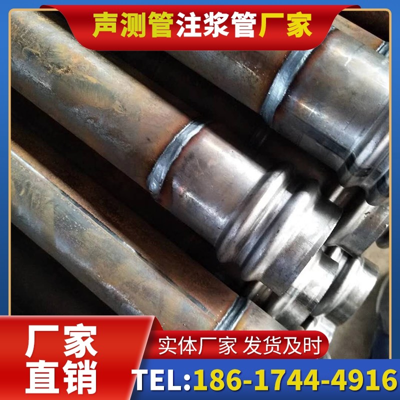 京口注浆管厂家的长期合作机制实现互利共赢